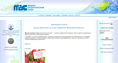 Desktop Screenshot of mbu.ru